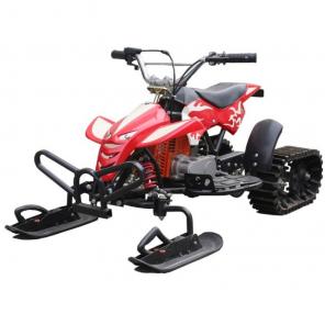 Продам Детский снегоход-вездеход ML-50G snow Новинка